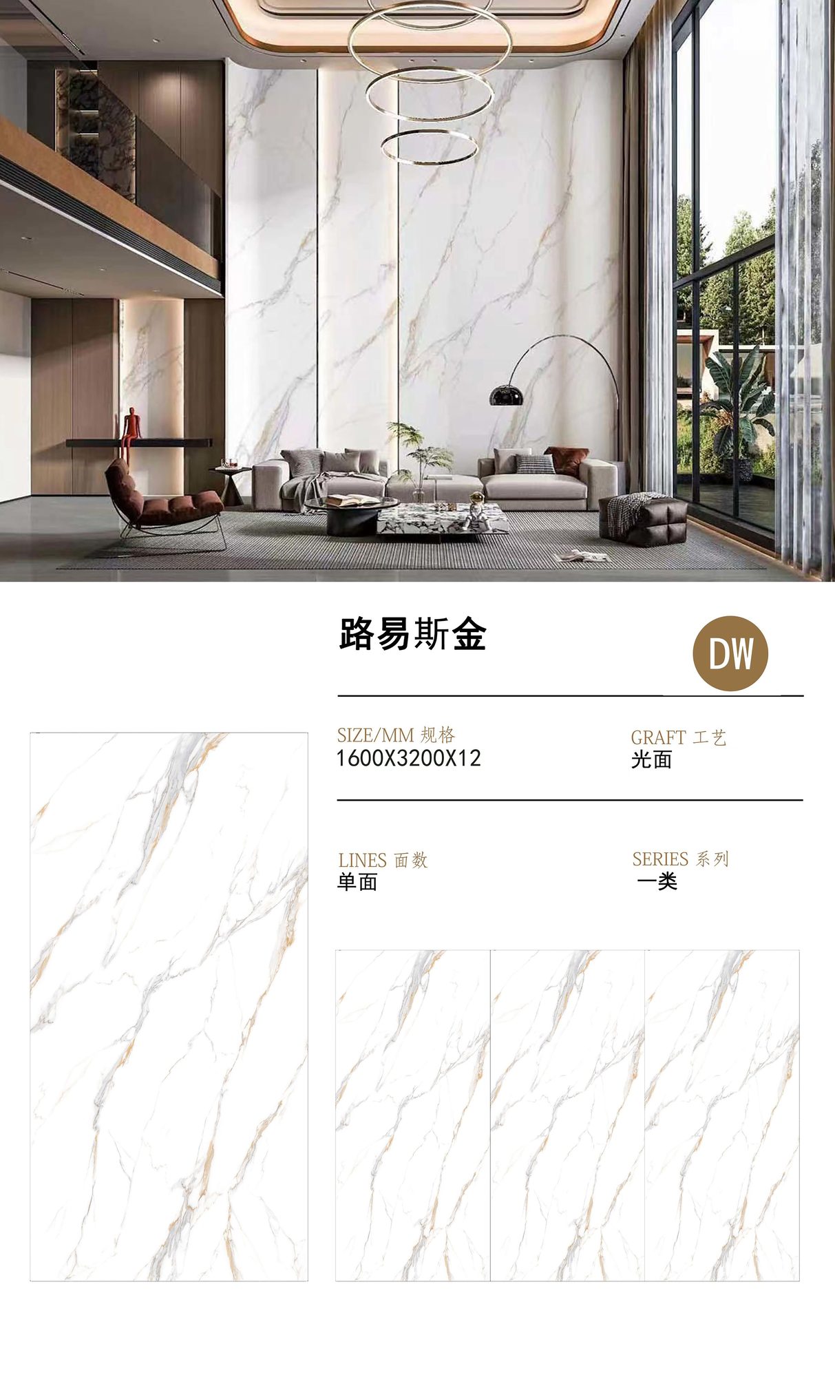 路易斯金岩板 | 宁波现货·厂家直销 | 融诚石业-产品图片