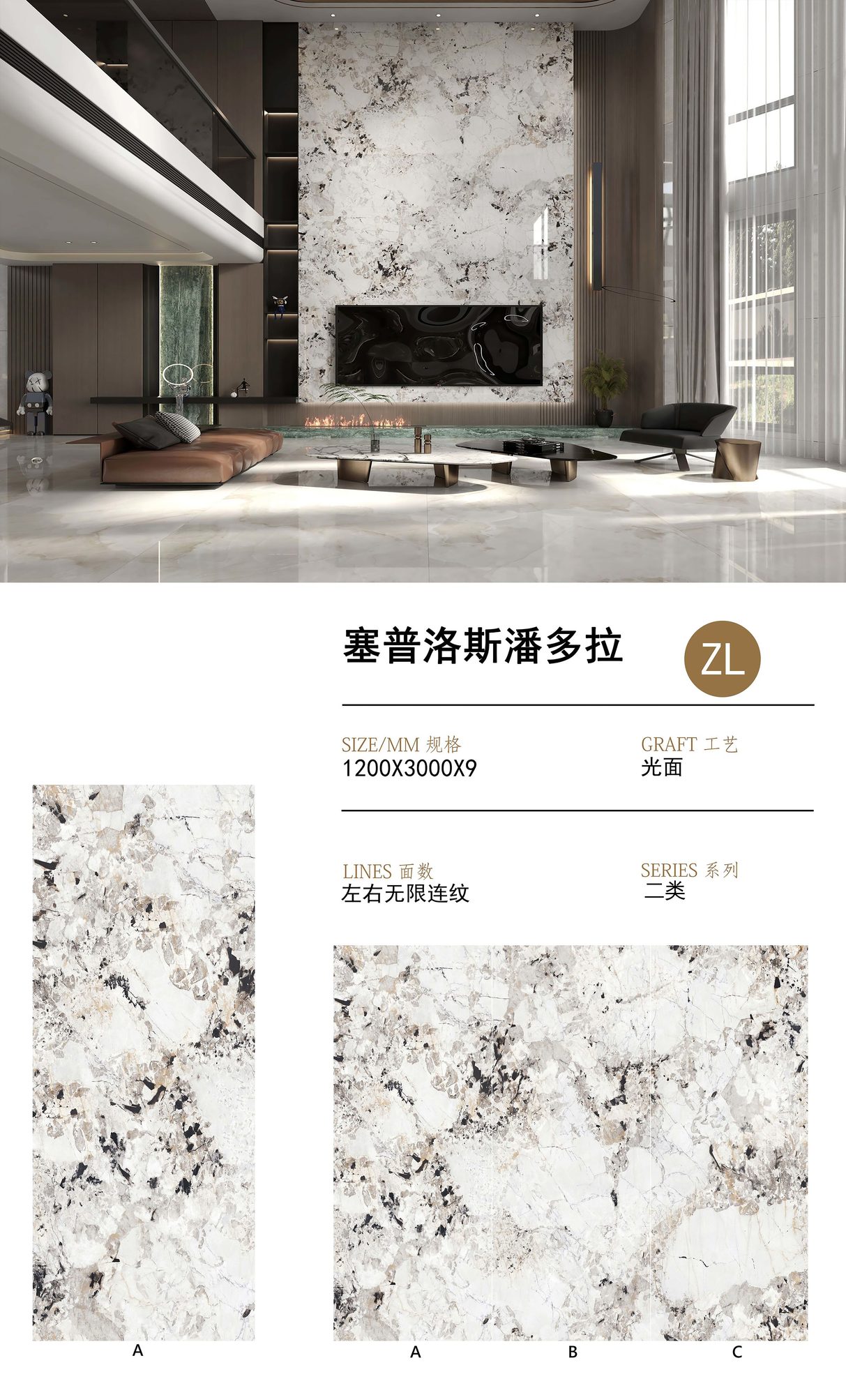 塞普洛斯潘多拉岩板 | 宁波现货·厂家直销 | 融诚石业-产品图片