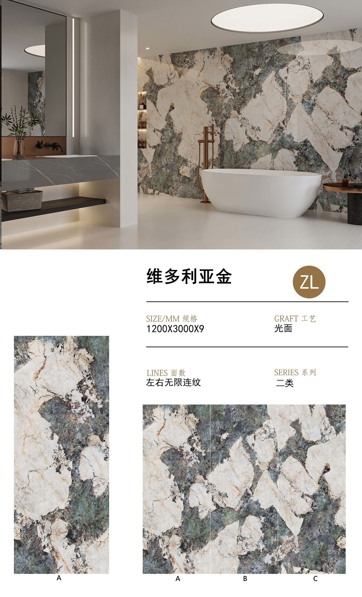 维多利亚金岩板 | 宁波现货·厂家直销 | 融诚石业-产品图片
